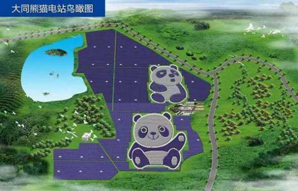 panda solar power plant China